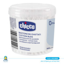 Chicco cotton buds