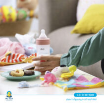 خالية من BPA , ببرونة شيكو بيرفيكت 5 , chicco perfect 5 , ببرونة شيكو , My duck , ببرونة شيكو المضادة للمغص , Perfect five chicco , chicco perfect 5 bottle , Chicco perfect 5 biberon , chicco perfect 5 silicone biberon egypt , biberon chicco perfect 5 , chicco bottle , chicco baby bottles , chicco baby feeding bottle , chicco perfect 5 , silicone biberon perfect five chicco egypt , BPA free,رضاعة مواليد,رضاعة بيبي,ببرونة بيرفيكت فايف,feeding bottle,baby milk bottle,baby biberon,chicco intui flow, baby feeding bottle,رضاعة الأطفال حديثي الولادة,رضاعة الأطفال