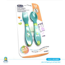 8058664086627,شوكة و ملعقة شيكو,طقم ملعقة وشوكة بلاستيك شيكو,شيكو ملعقة وشوكة,First cutlery Chicco,+Chicco cutlery first 12m,Chicco cutlery first 12m,Chicco baby cutlery set