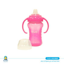 كوب طرف سليكون 270 ملل ترو