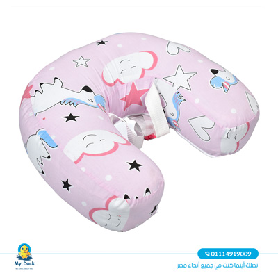 My Duck baby support pillow for sitting – Rose Unicorn
