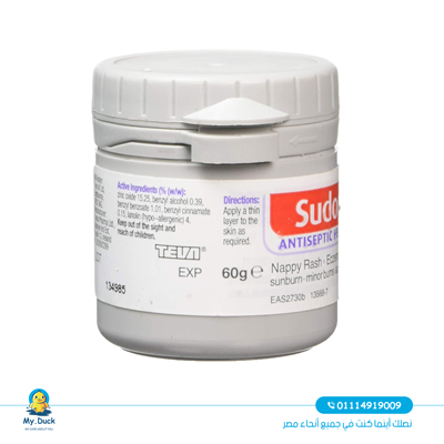 sudocrem-antiseptic-healing-cream-60g1