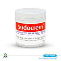 Sudocrem Antiseptic Healing250gm
