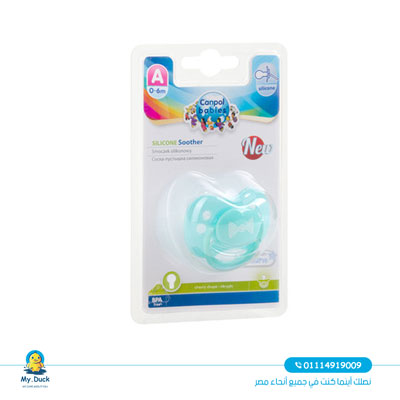 Infant-pacifier-1