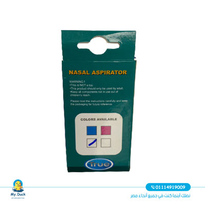 Newborn-aspirator4