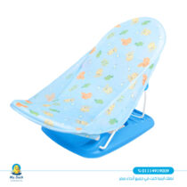 TiiBaby Deluxe Baby Bather Enjoy Bath Time كرسي استحمام للاطفال الرضع لبني