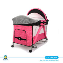 Uni Baby Infant Bed Femi - Pink