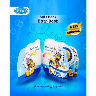 Waterproof-Bath-Book (2)